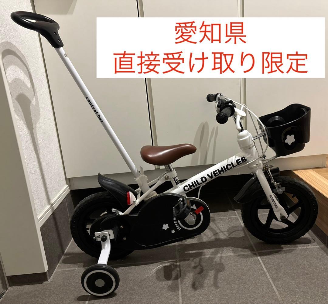 CHILD VEHICLES SS1 幼児自転車