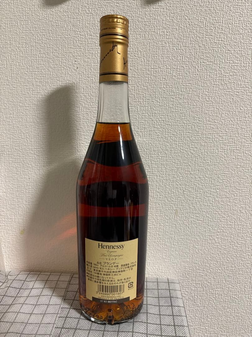 Hennessy ブランデー 700ml 40%