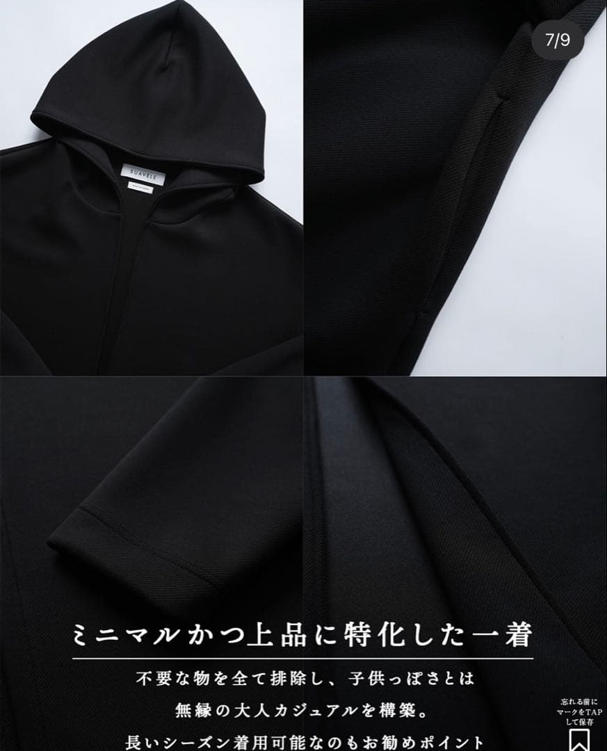 SUAVELE 【SV-0166】 ELEGANCE PARKA