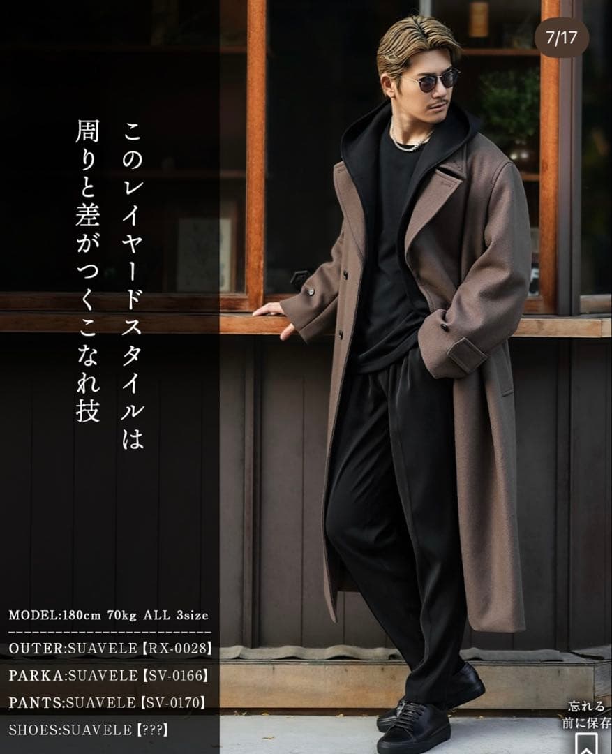SUAVELE 【SV-0166】 ELEGANCE PARKA