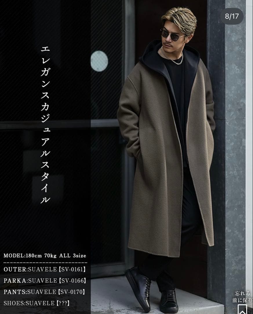 SUAVELE 【SV-0166】 ELEGANCE PARKA