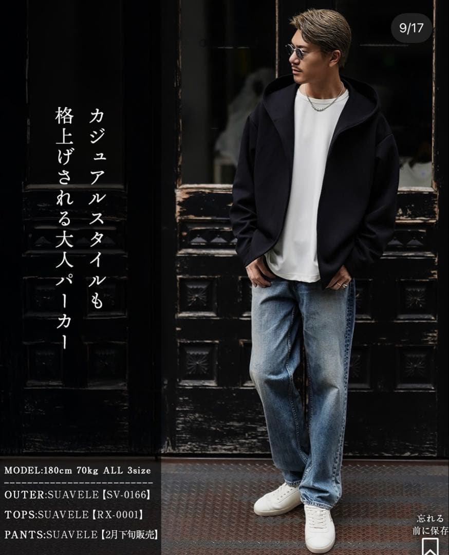 SUAVELE 【SV-0166】 ELEGANCE PARKA