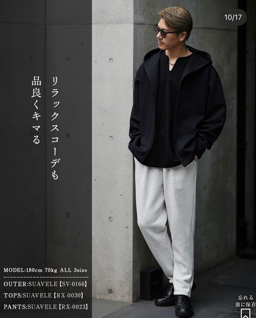 SUAVELE 【SV-0166】 ELEGANCE PARKA
