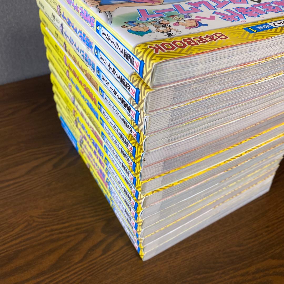 【全巻セット】歴史漫画タイムワープシリーズ全巻