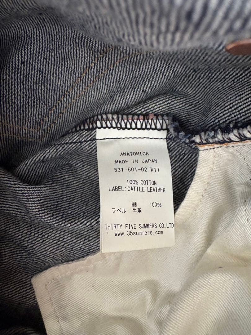 【美品】ANATOMICA 618マリリンI デニム