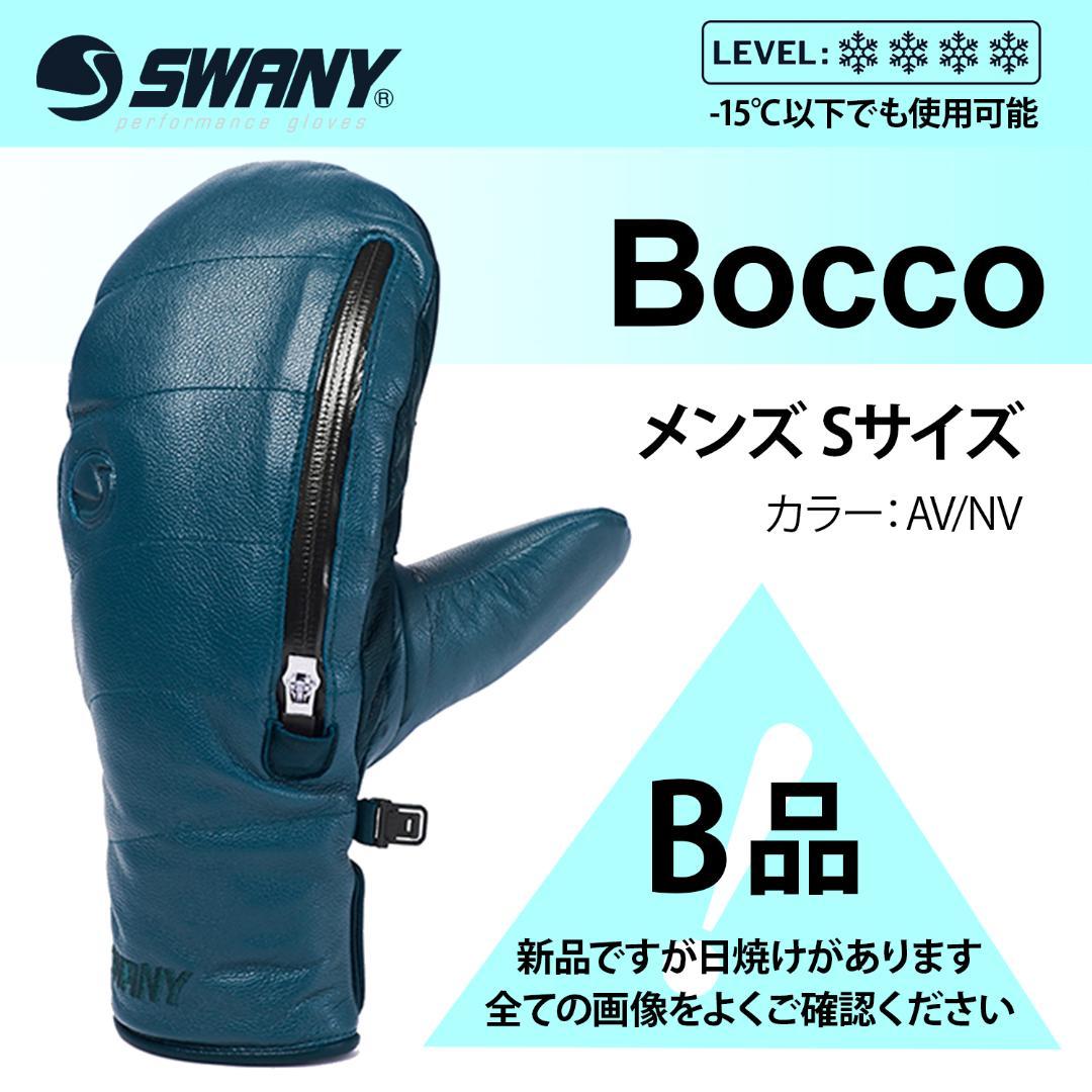 【店頭展示品、色褪せあり】　SWANY　スノボ　スノーボード　グローブ S