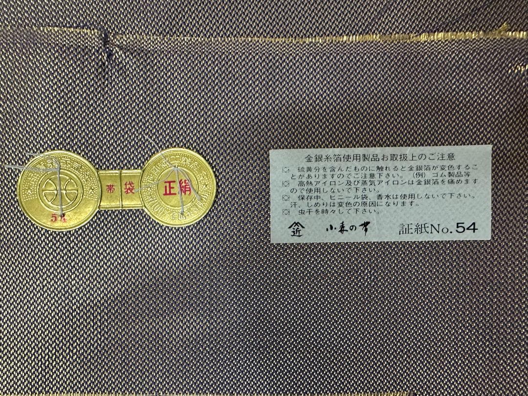 藤娘きぬたや 総絞り 牡丹下り藤 振袖 フルセット