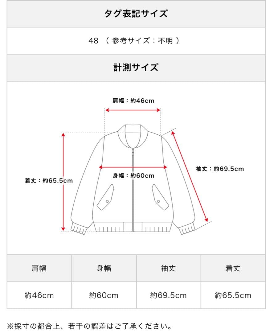 DIESEL ディーゼル L-l シープスキン レザージャケット