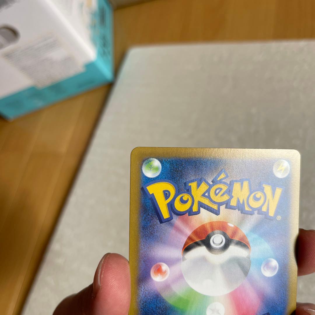 ポケモンカード ニャースex SAR 114/080 M3 ムニキスゼロ