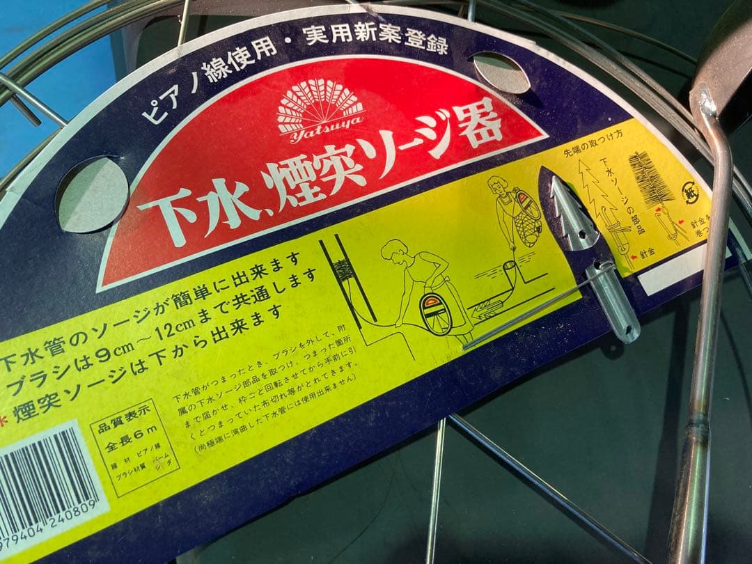 MOKI製作所　薪ストーブ MD80金属製 【同時出品薪ストーブ燃料購入必須】‼️