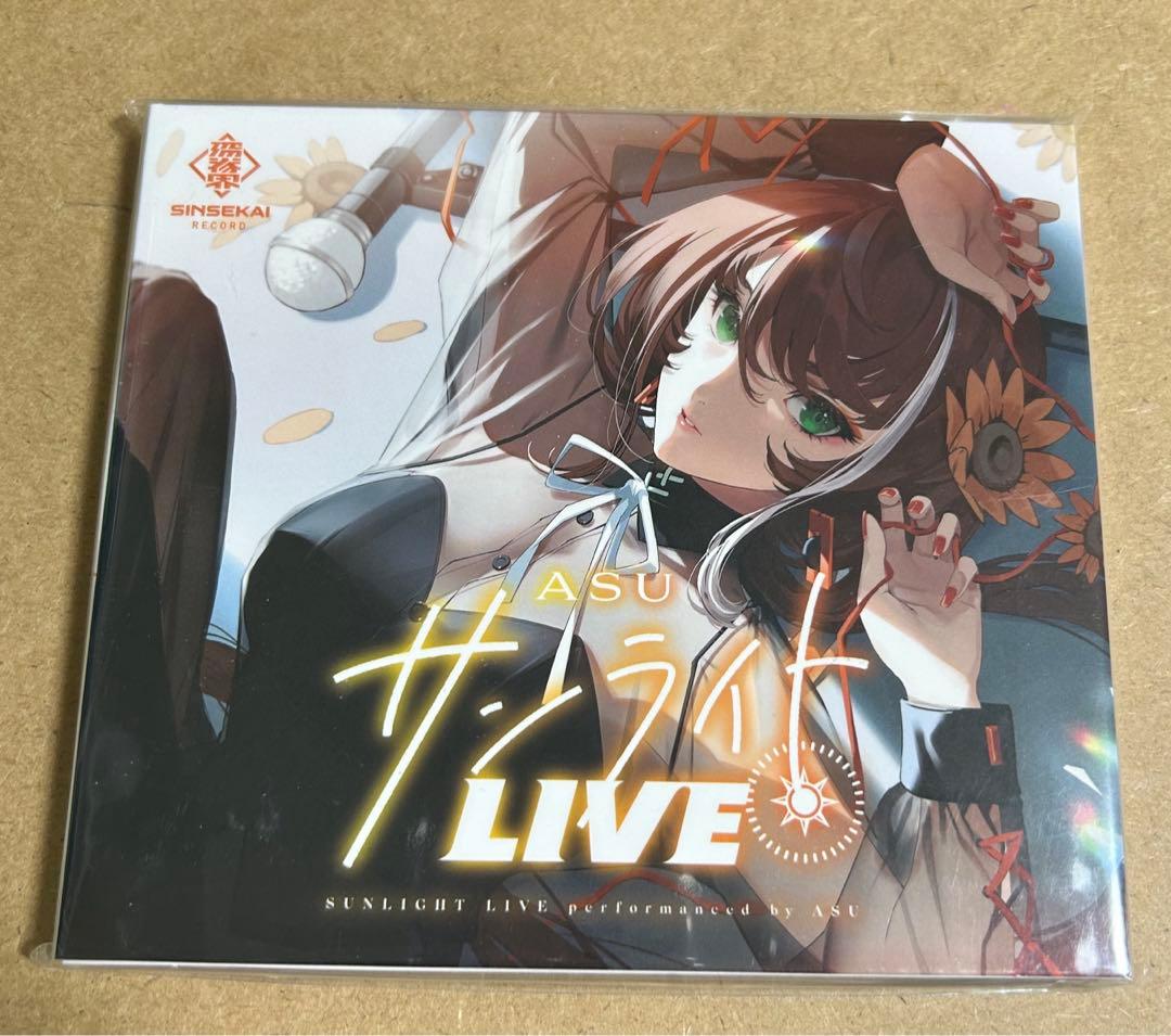 未開封 神椿 明透-ASU- カバーライブアルバム【サンライト】albemuth