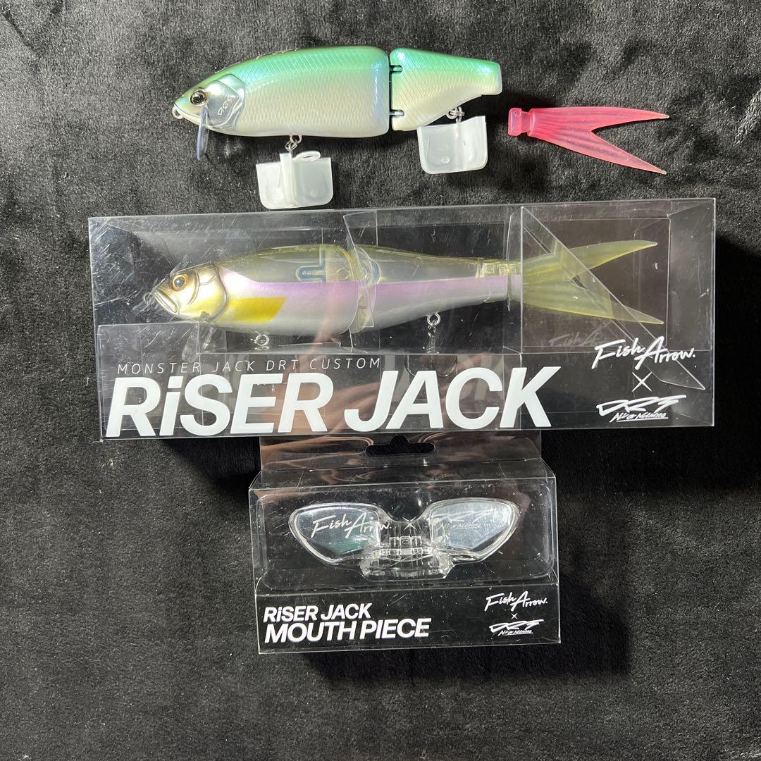 おまけ早い者勝ち！DRTのセット