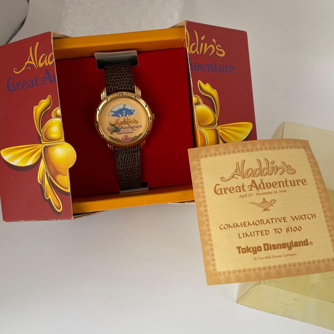 アラジン 記念品時計 限定8100本