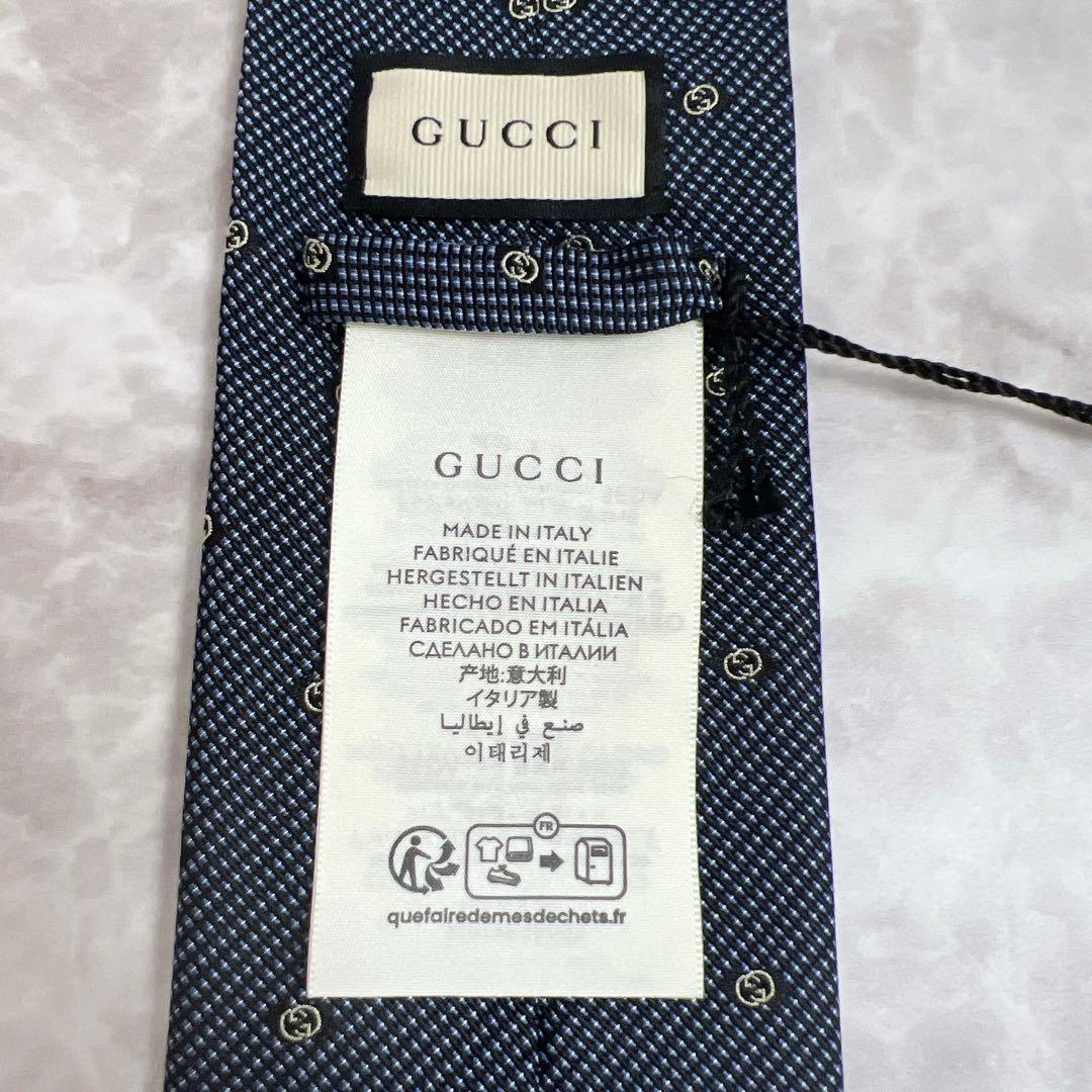 タグ付き GUCCI ネクタイ インターロッキング ネイビー 現行
