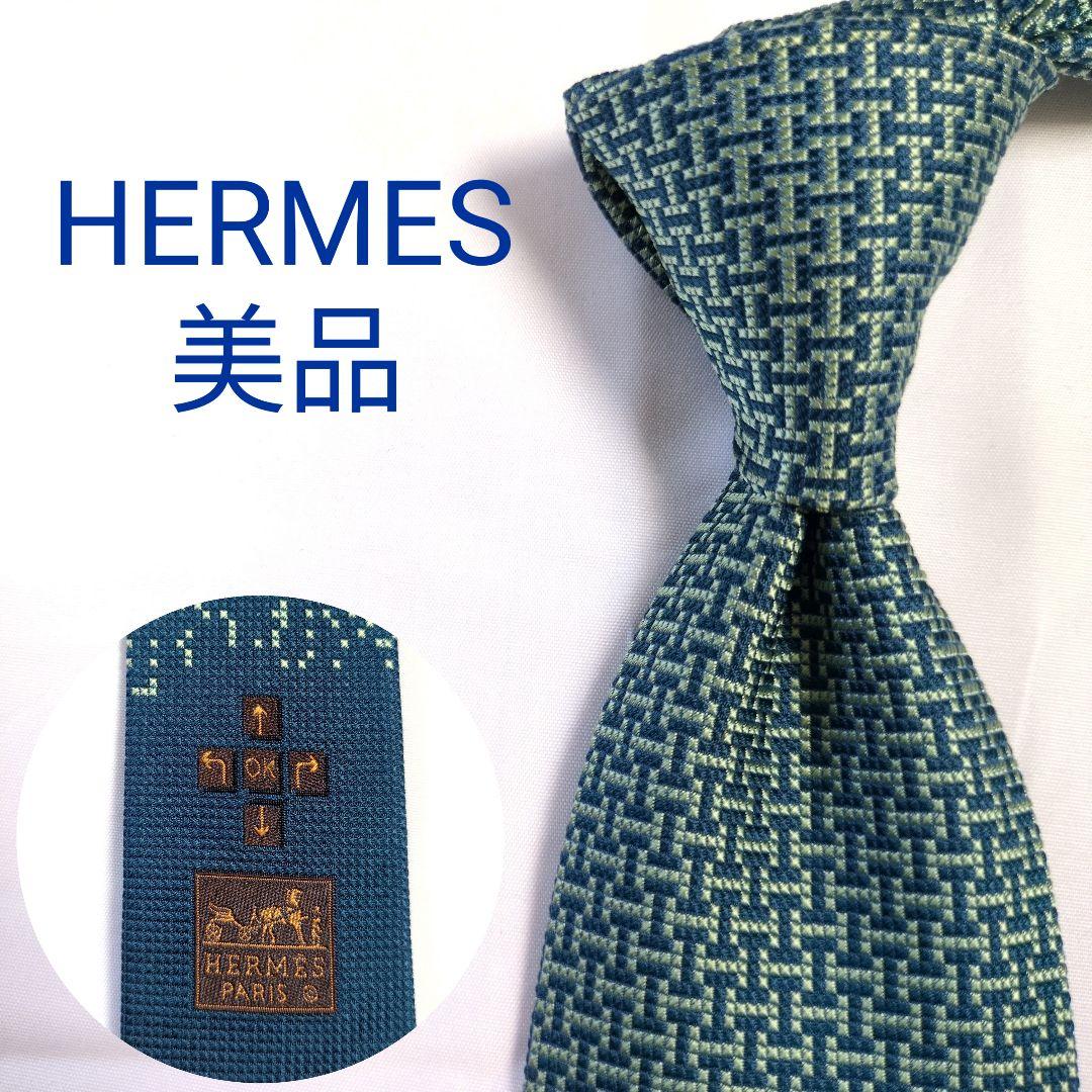 【美品】エルメス ネクタイ ネイビー・グリーン H柄 ジャガード【フランス製】