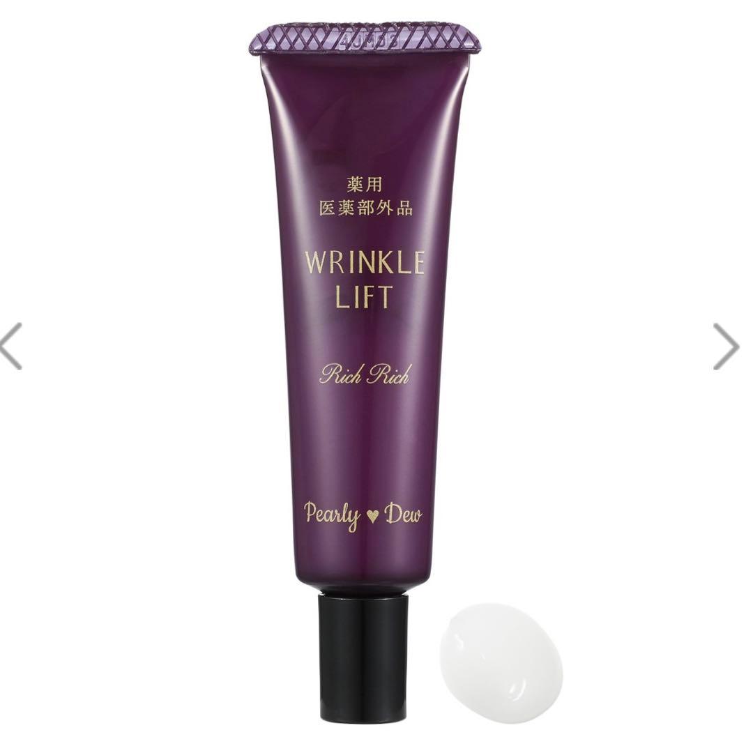 パーリーデュー☆薬用リンクルリフト美白パウダークリーミーファンデーションセット