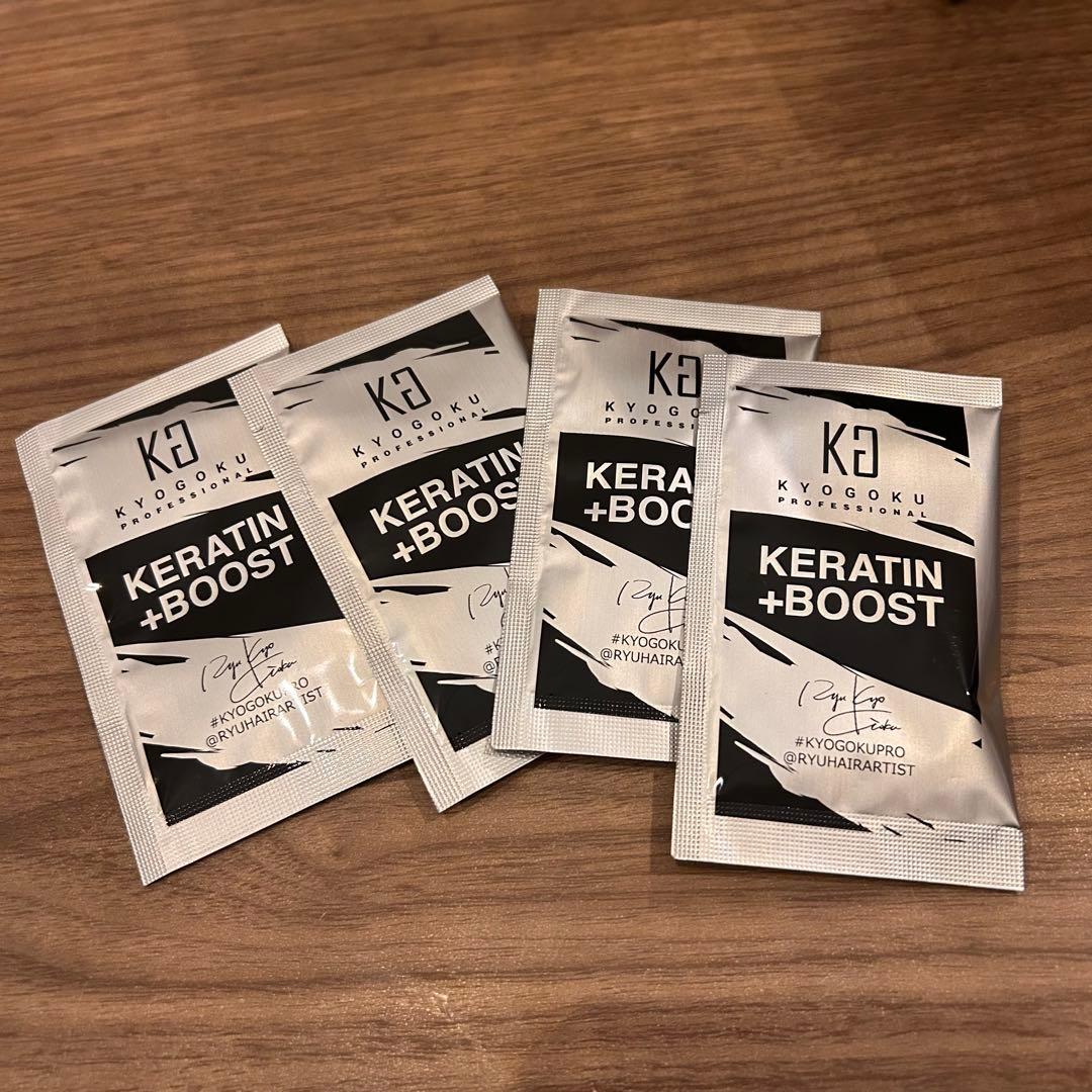 【新品未使用】KYOGOKU キョウゴク　京極　ヘアケア　10点セット