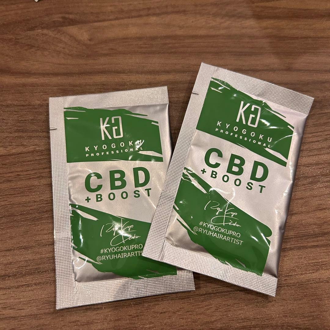 【新品未使用】KYOGOKU キョウゴク　京極　ヘアケア　10点セット
