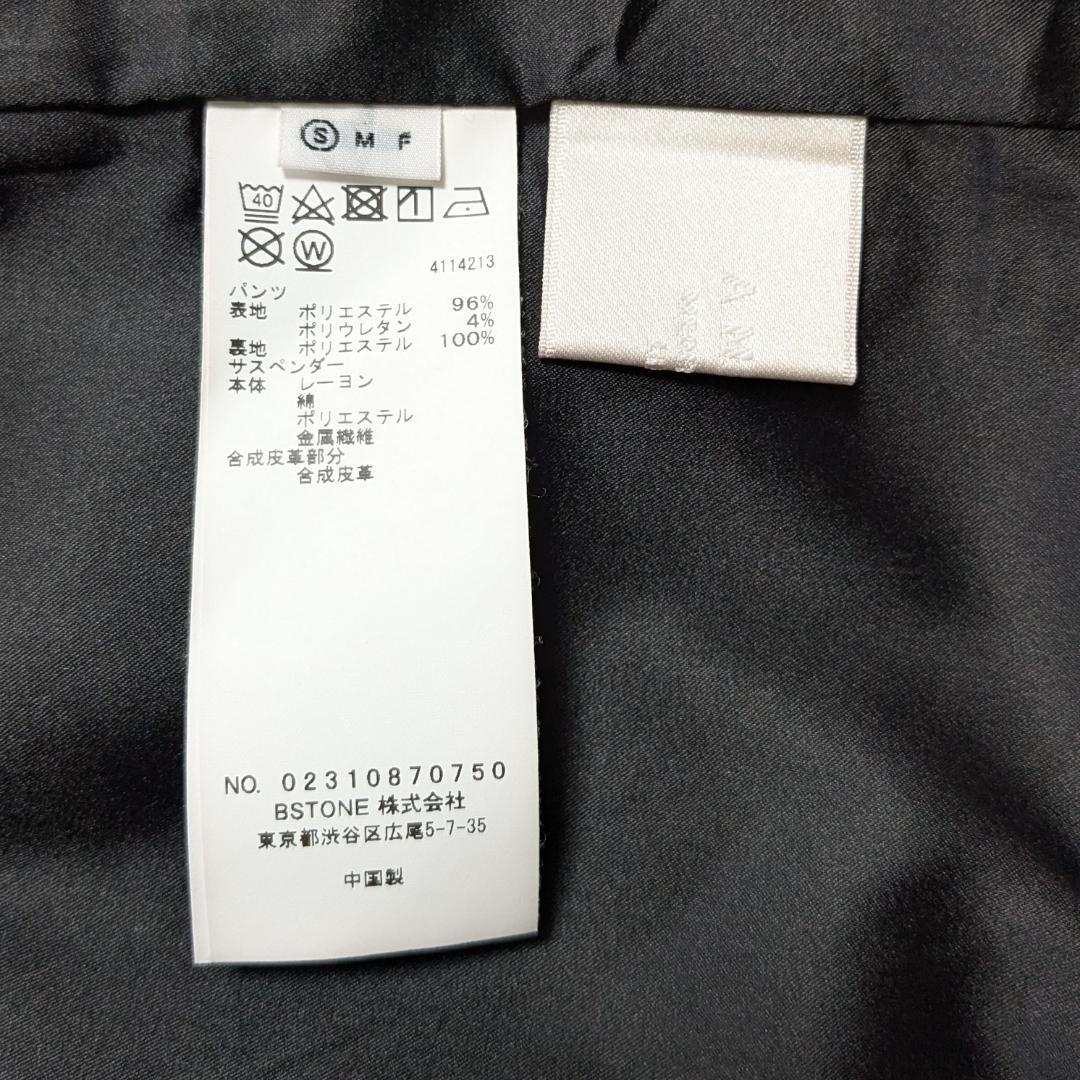 Coo様　MEDI GENTILHOMME SUSPENDER PANTS