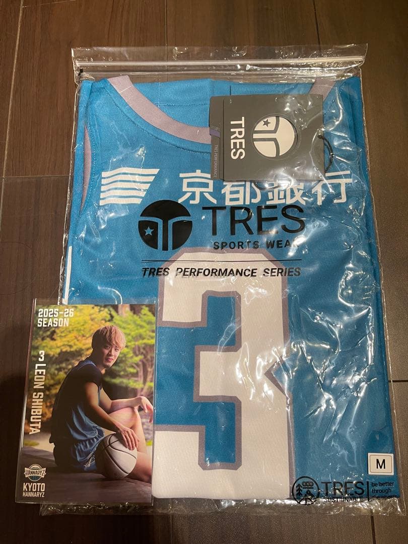 おまけ付 京都ハンナリーズ 澁田怜音 オーセンティックユニフォーム #3