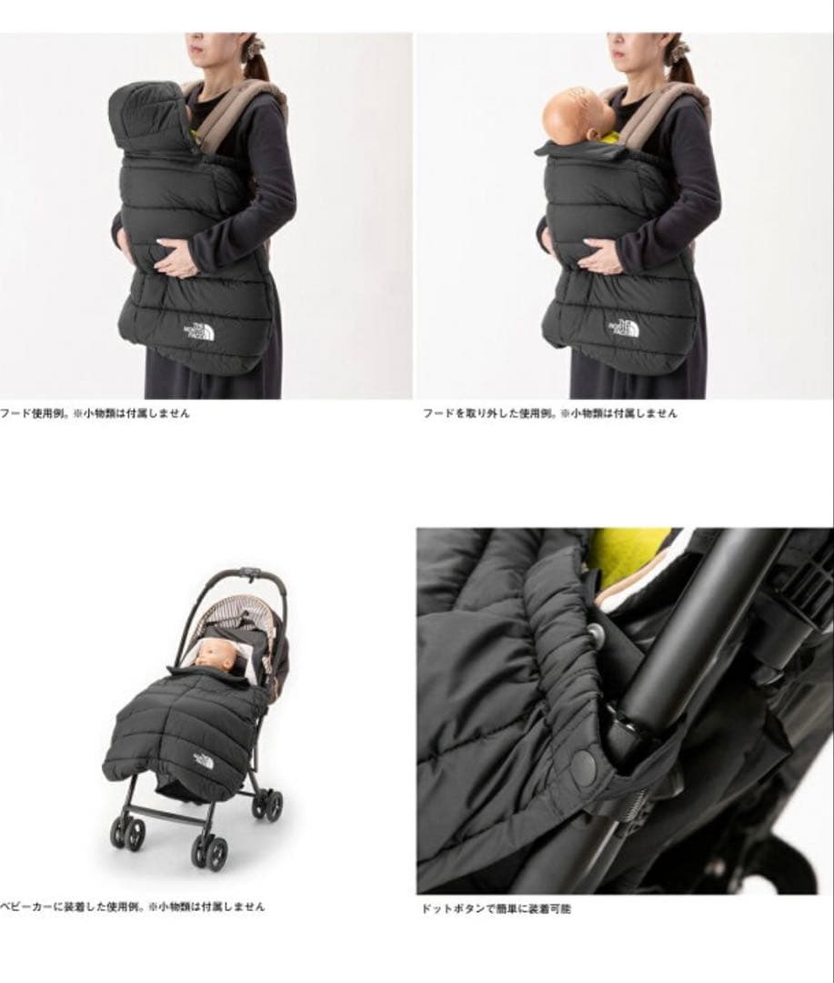 ノースフェイス THE NORTH FACE ベビーシェルブランケット ブラック