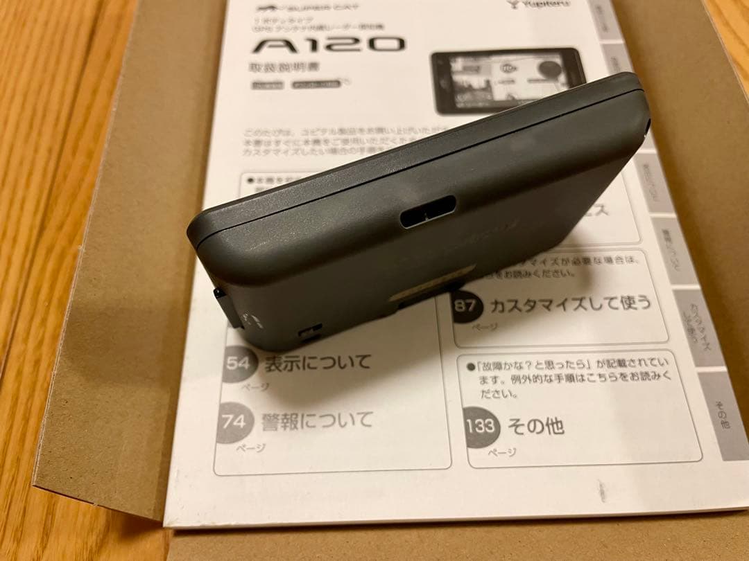 【超完備品・美品！】ユピテル レーザー＆レーダー探知機 A120 完動品