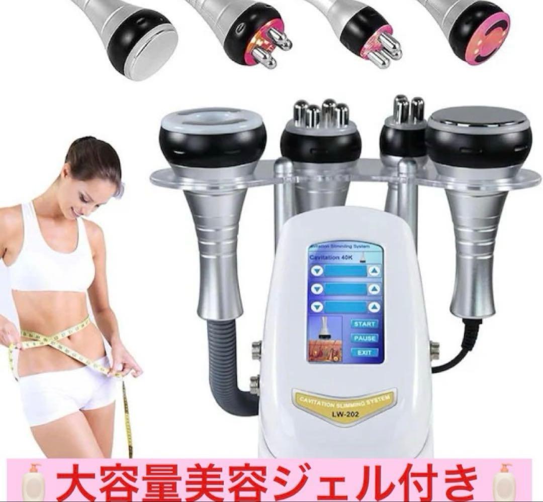 CAVITATION SLIMMING SYSTEM キャビテーション40kHz