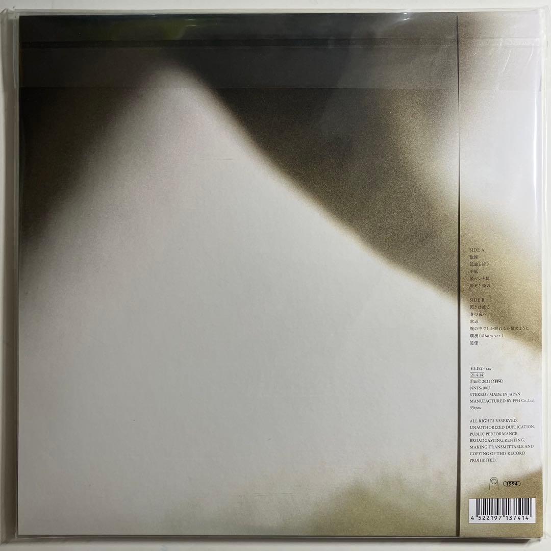 LP　カネコアヤノ　「よすが」　新品　未開封　レコード