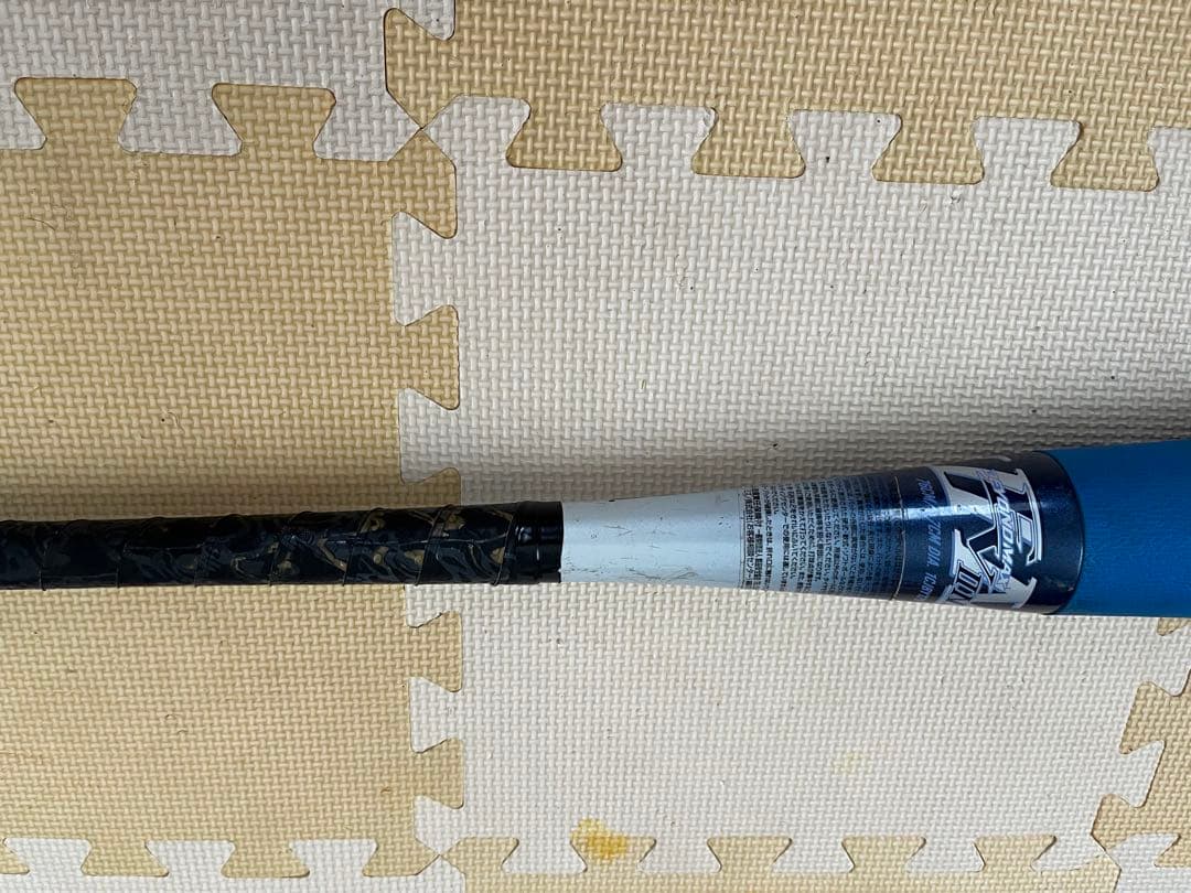 ミズノビヨンドマックスEVⅡN　76cm