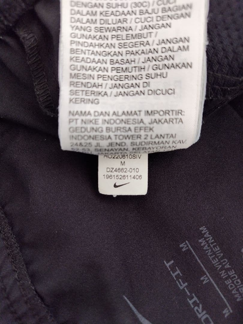 ナイキ エキデン