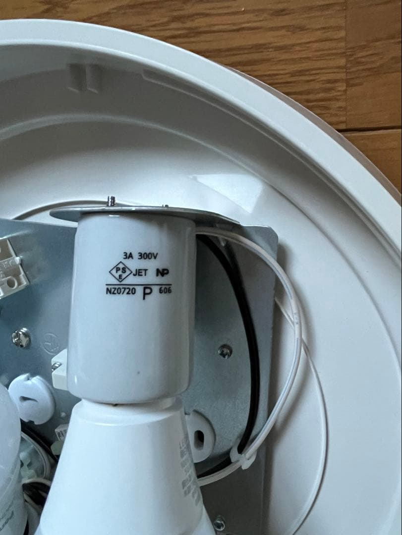 Panasonic LEDシーリングライト LGW50630K