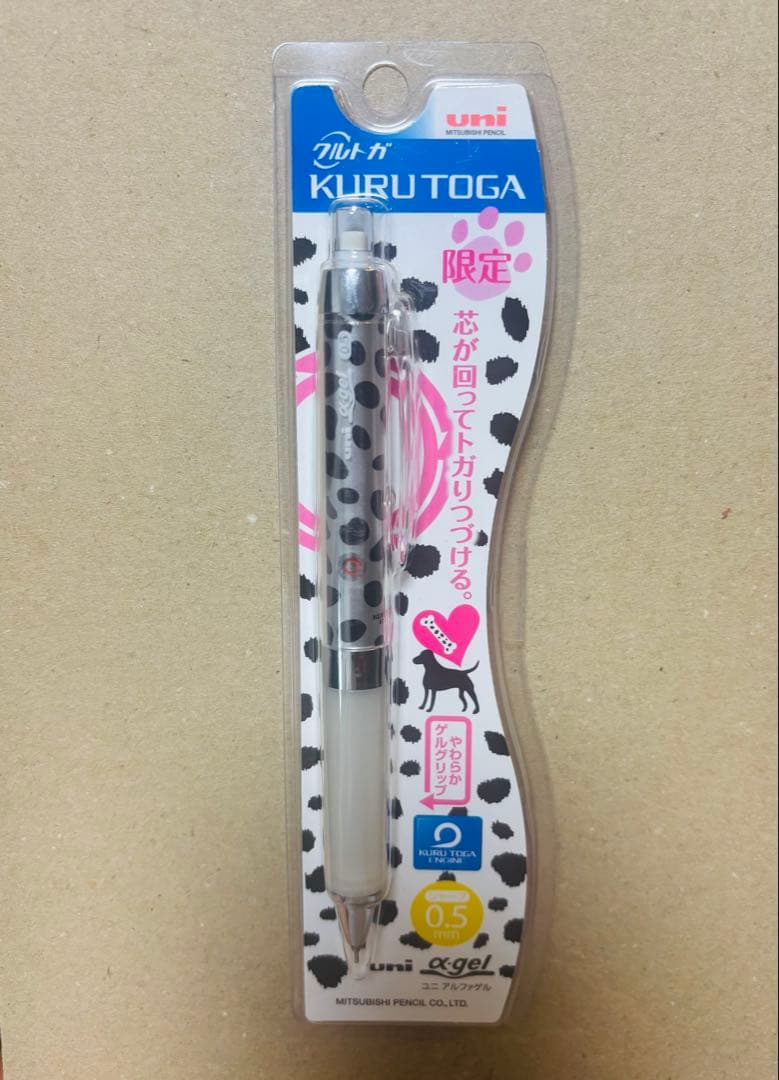 uni アルファゲル　シャーペン　クルトガ　限定ダルメシアン