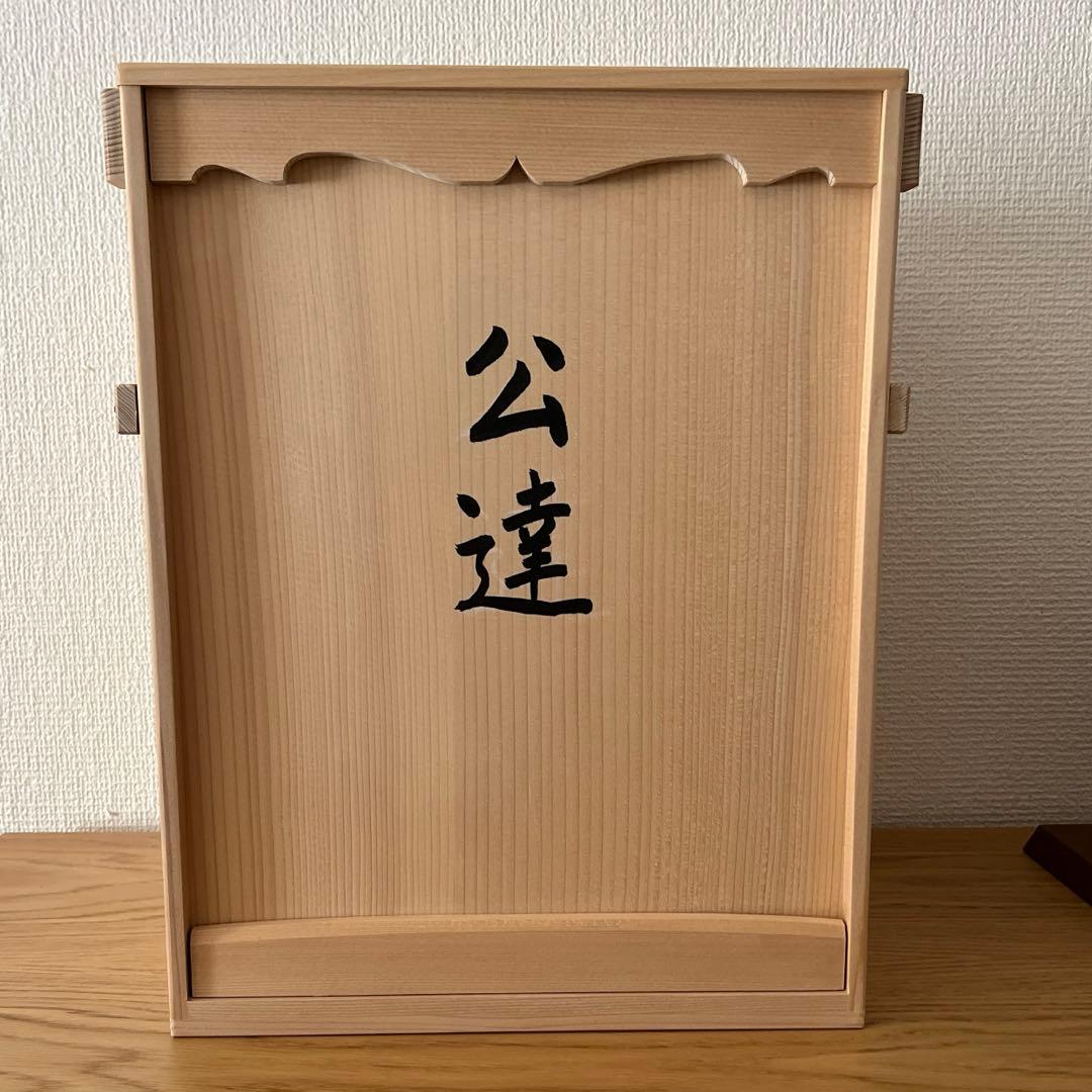 御雛京人形司 丸屋 大木平蔵 五月人形 「公達」