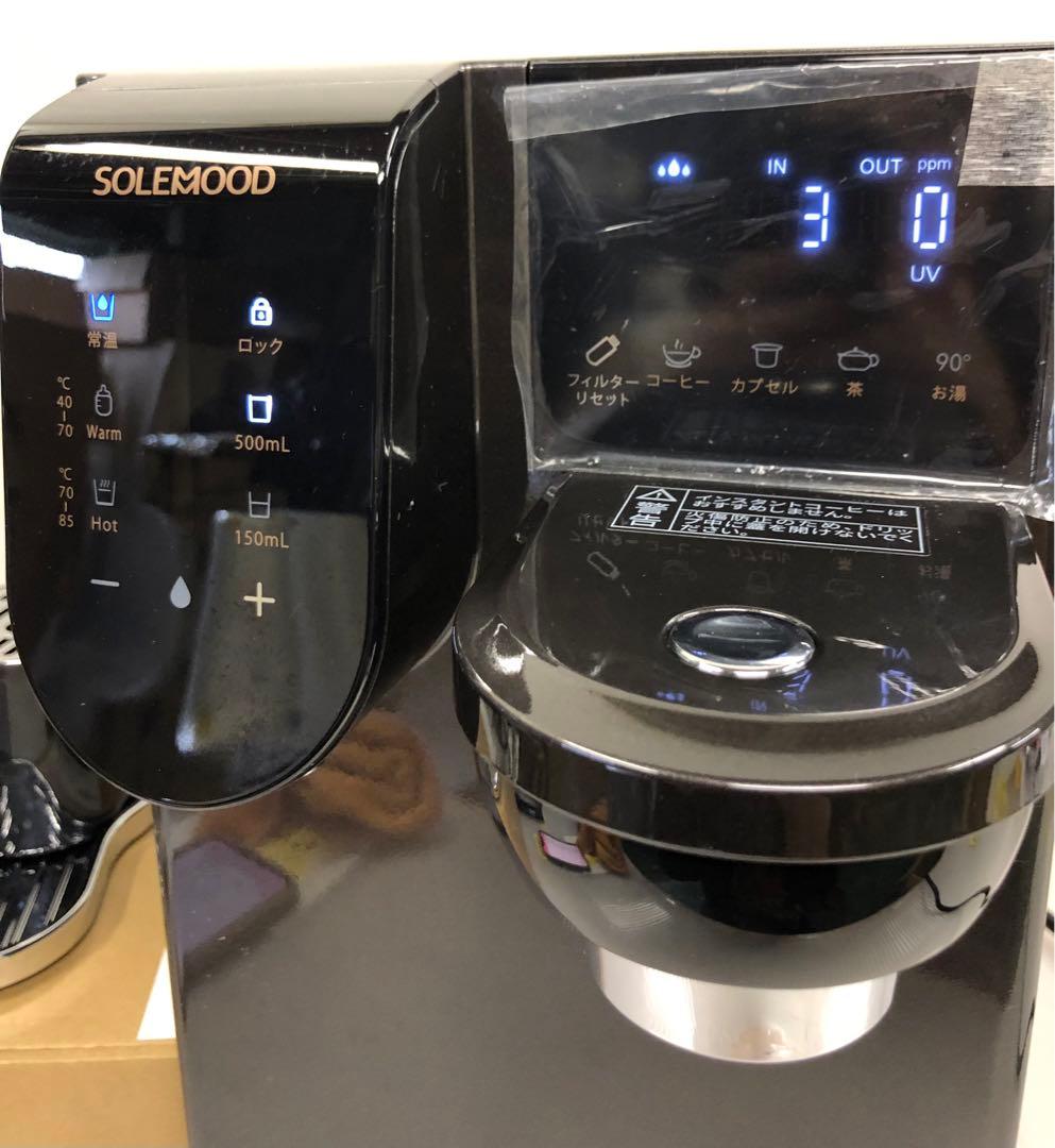 9h11 SOLEMOOD 浄水型ウォーターサーバーPURE YHR1203-A