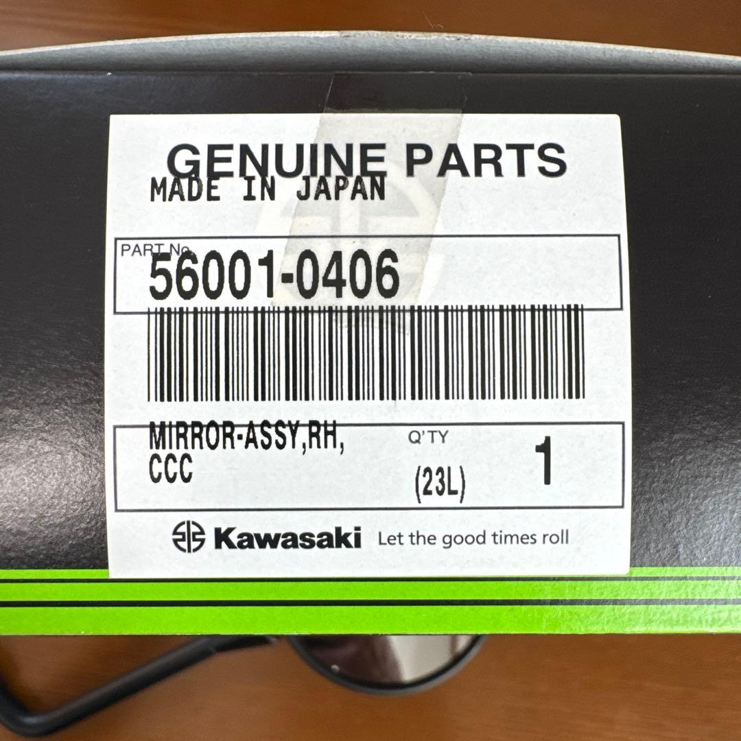 z900rsカフェ用(Kawasaki バイク用ミラーアセンブリ 左右セット)