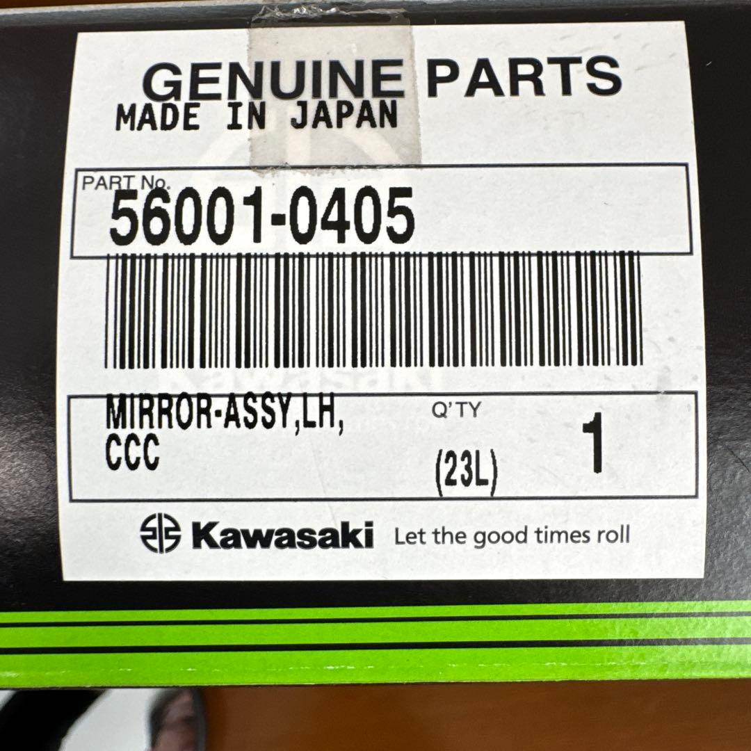 z900rsカフェ用(Kawasaki バイク用ミラーアセンブリ 左右セット)