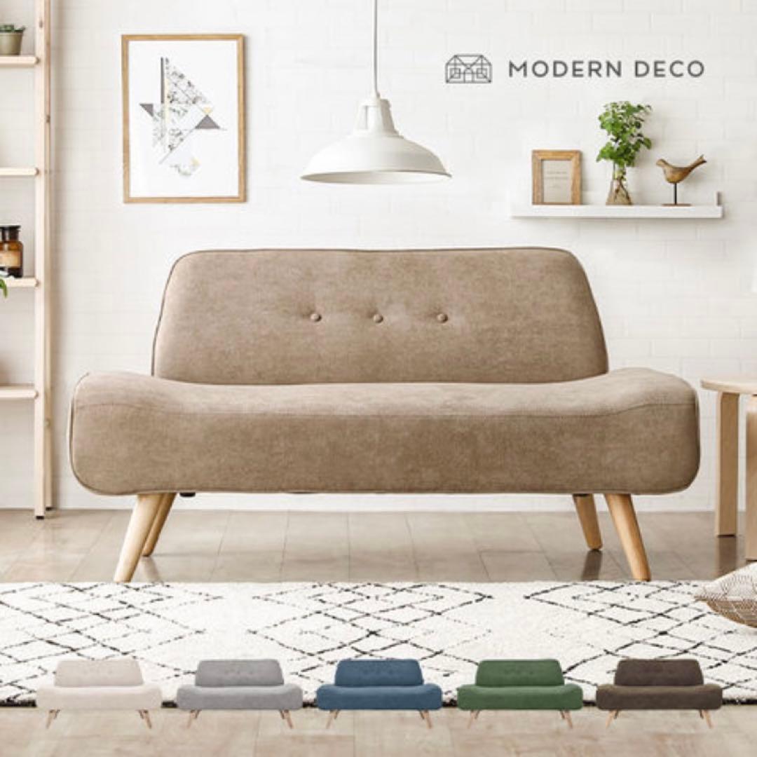 【お値下げ】 2人掛けソファ　ラテベージュ