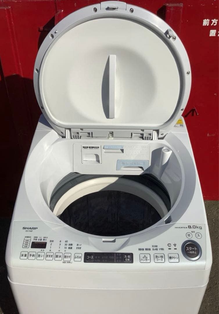 シャープ 8.0kg 洗濯機 ES-TX8F-W 2022年製
