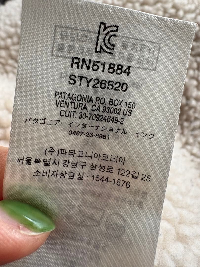 patagonia コーデュロイトラッカージャケット　Sサイズ