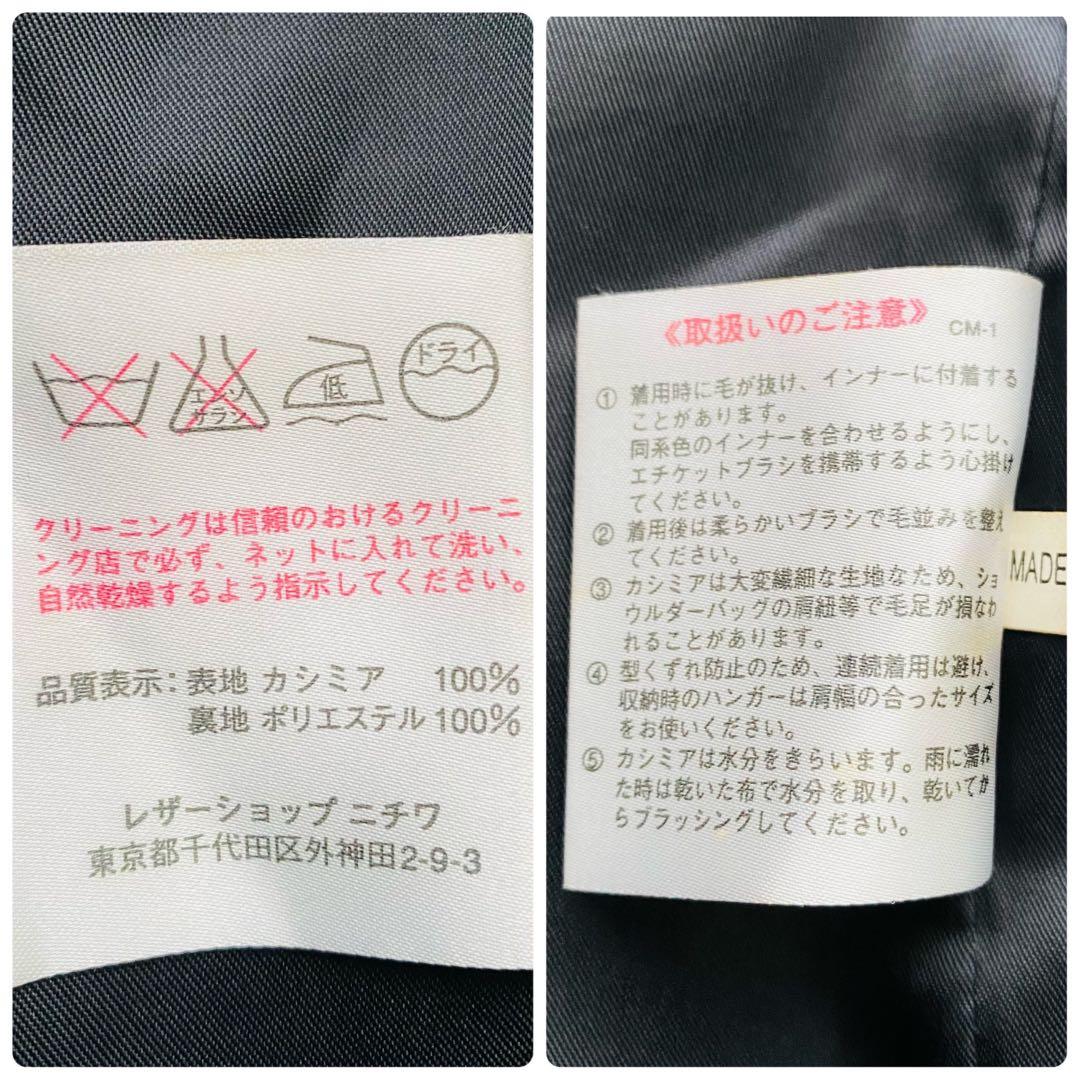 ウインドアーマー●極美品/カシミヤ100%●Aラインマキシチェスターコート XL