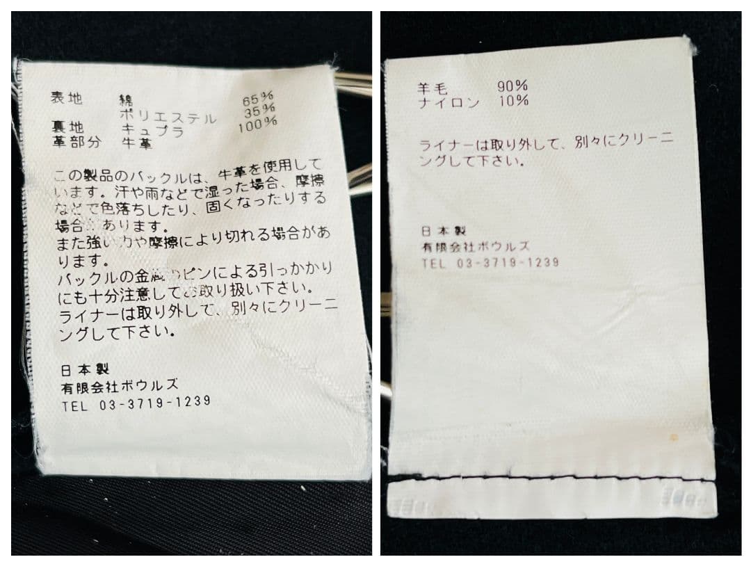 ✨美品✨HYKE トレンチコート ベージュ M ライナー付き レギュラーフィット