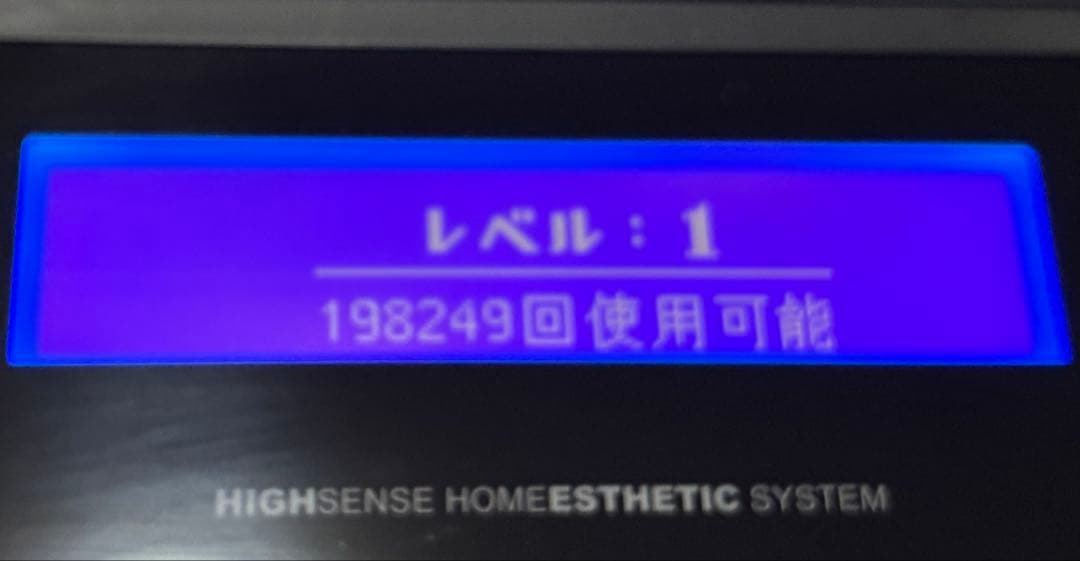 ケノン フラッシュ式脱毛器 ver7.2