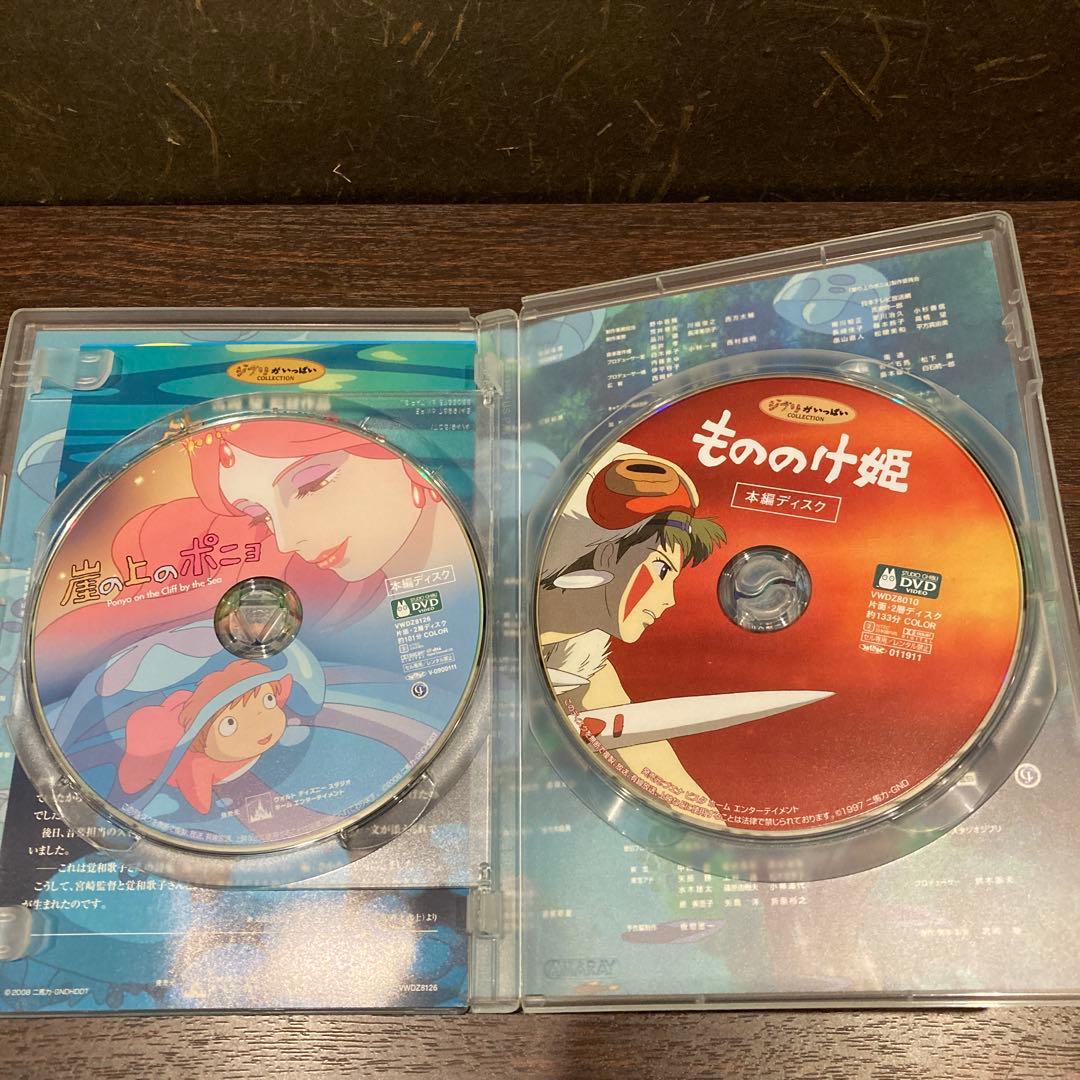 ジブリDVD本編ディスク１０枚　(153)