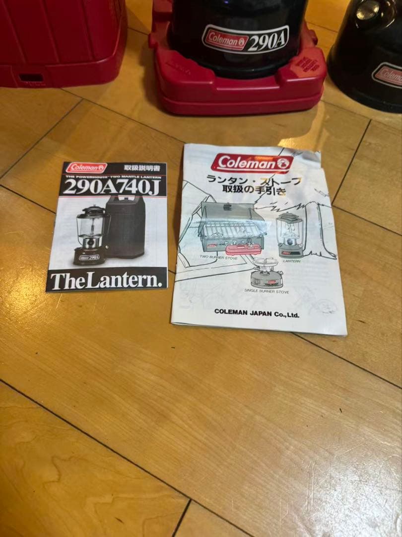 コールマン　ランプ　3点まとめ売り