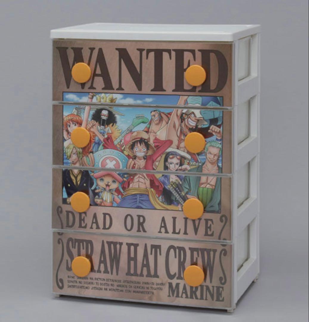 ストローハットクルー 4段チェスト