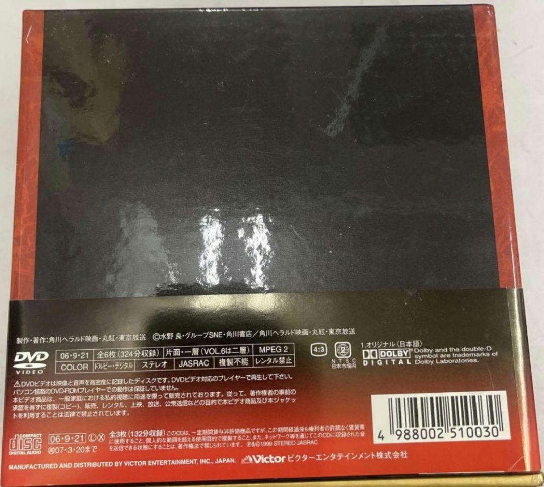 OVA ロードス島戦記 DVD+CD BOX〈初回生産限定・6枚組〉