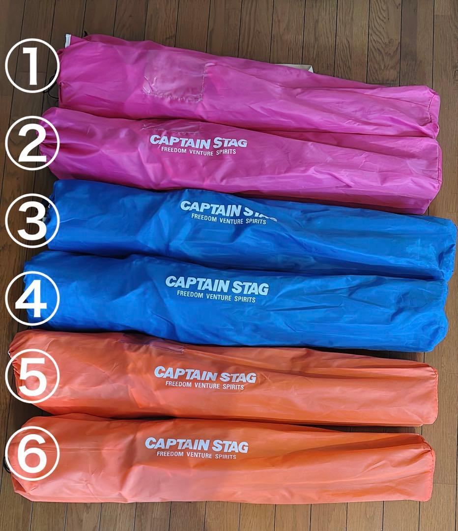 CAPTAIN STAG アウトドアチェア　6脚セット