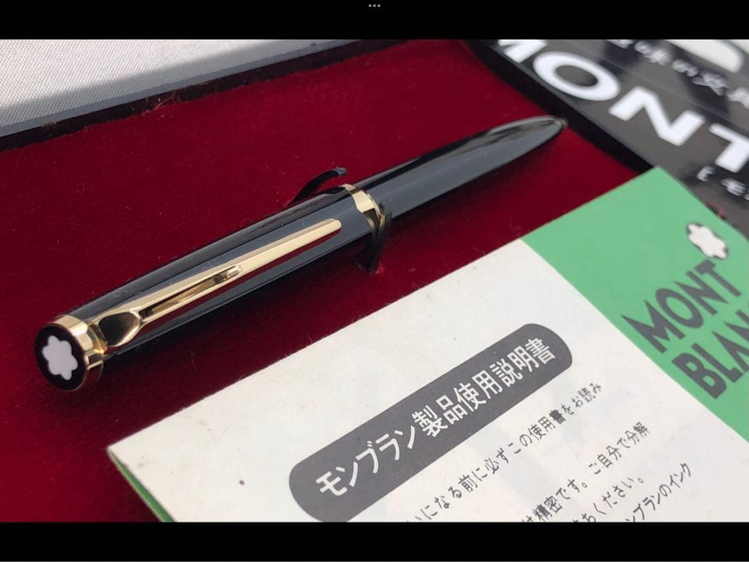 ★マイスターシュテュツクと呼ばれる傑作No181ハンマートリガー銘品★モンブラン