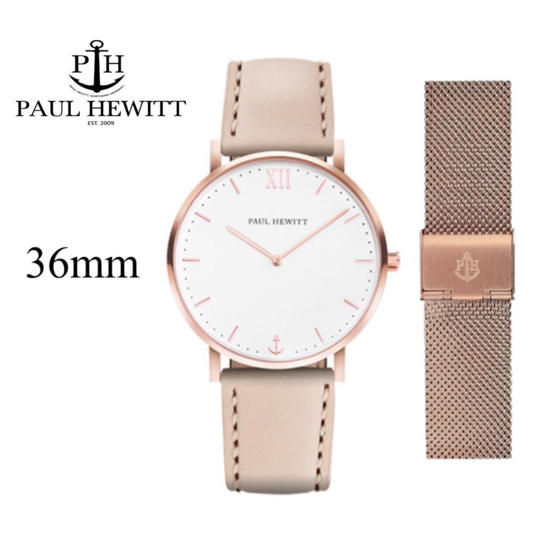 新品★ポールヒューイット メッシュベルトセット ローズゴールド ヘーゼルナッツ