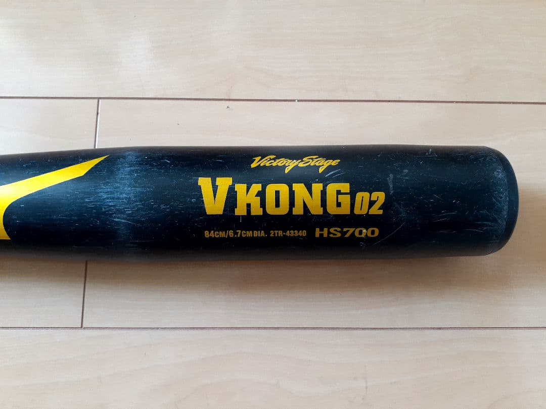 た*が様 ミズノ軟式バット／グローバルエリート Vコング02／84cm／ミドルバ